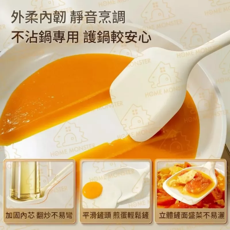 【純白質感】食品級矽膠鍋鏟 不沾鍋專用鍋鏟 加長煎蛋鏟 炒菜鏟