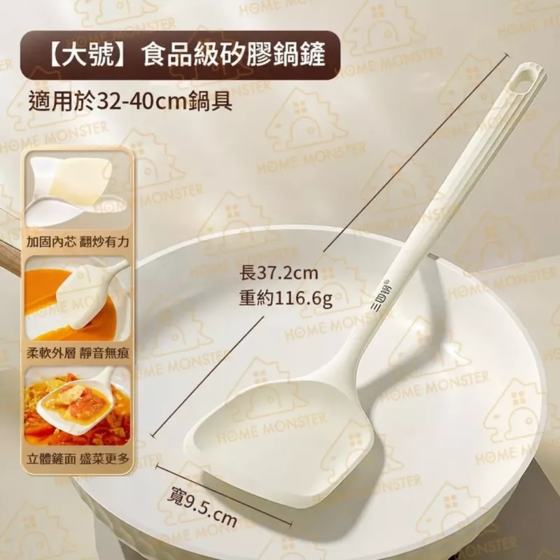 【純白質感】食品級矽膠鍋鏟 不沾鍋專用鍋鏟 加長煎蛋鏟 炒菜鏟