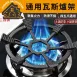 【穩鍋防滑】二合一鑄鐵瓦斯爐防滑架 奶鍋架 小鍋架 炒鍋架 燃氣灶支架