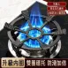 【穩鍋防滑】二合一鑄鐵瓦斯爐防滑架 奶鍋架 小鍋架 炒鍋架 燃氣灶支架