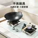 【穩鍋防滑】二合一鑄鐵瓦斯爐防滑架 奶鍋架 小鍋架 炒鍋架 燃氣灶支架