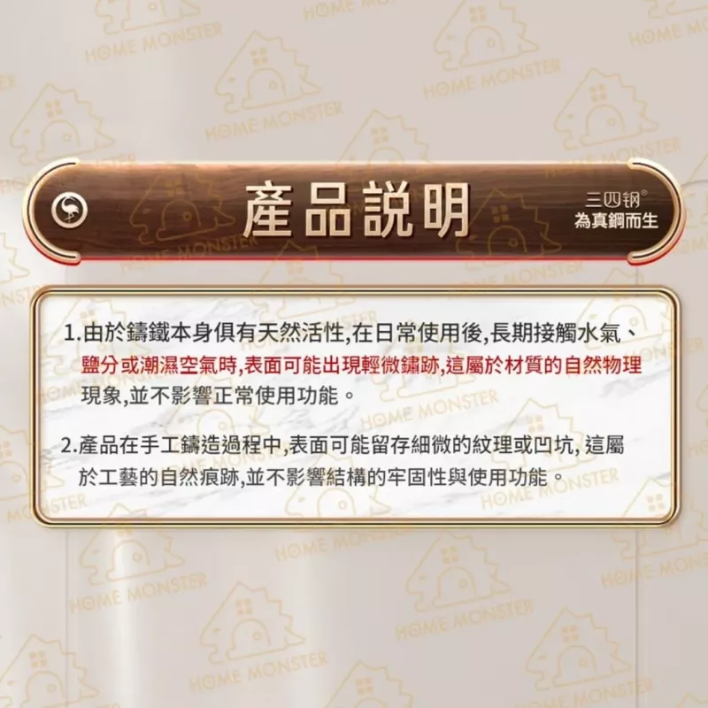 【穩鍋防滑】二合一鑄鐵瓦斯爐防滑架 奶鍋架 小鍋架 炒鍋架 燃氣灶支架