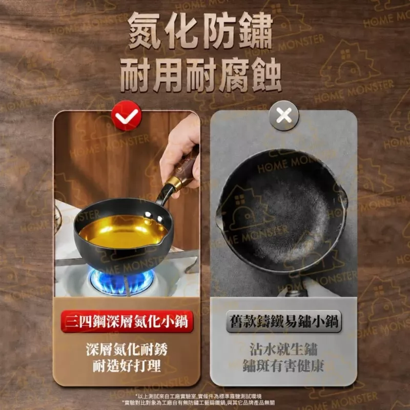 【小份專用】無塗層精鐵小鍋 熱油小鍋 迷你鍋 熱油鍋 奶鍋 油潑鍋