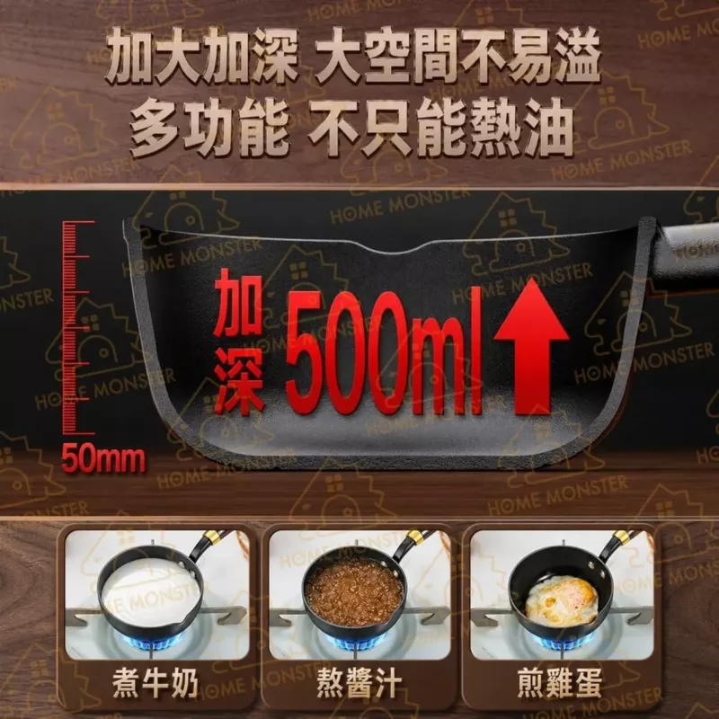 【小份專用】無塗層精鐵小鍋 熱油小鍋 迷你鍋 熱油鍋 奶鍋 油潑鍋