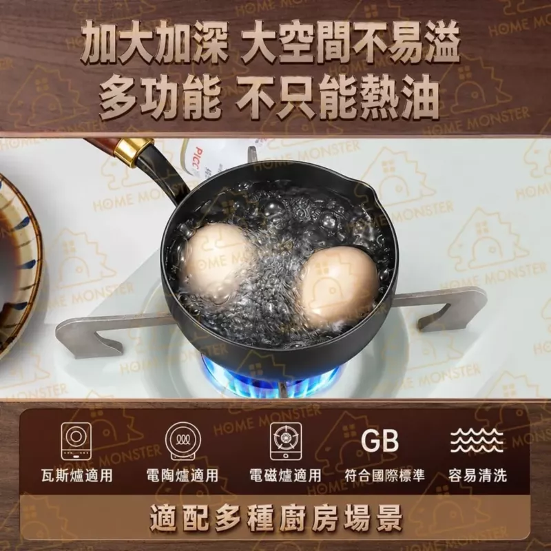 【小份專用】無塗層精鐵小鍋 熱油小鍋 迷你鍋 熱油鍋 奶鍋 油潑鍋