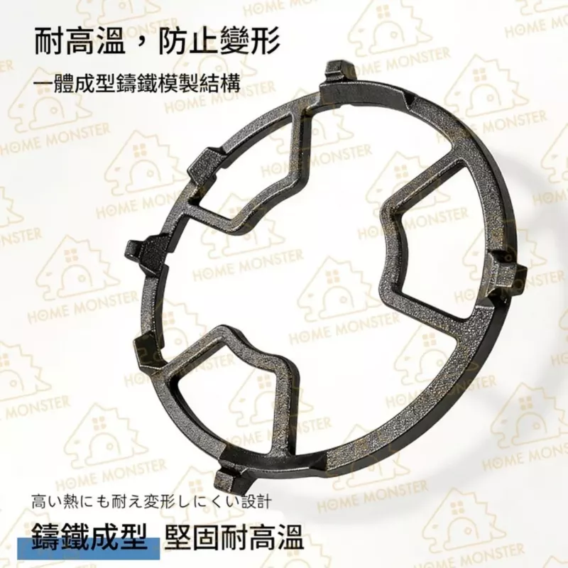 【大小通用】日系瓦斯爐防滑架 奶鍋架 小鍋架 大鍋架 通用卡式爐架