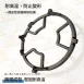 【大小通用】日系瓦斯爐防滑架 奶鍋架 小鍋架 大鍋架 通用卡式爐架