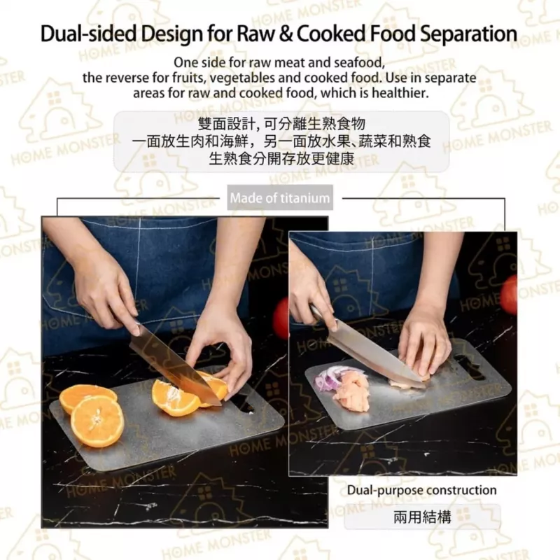 【不易傷刀】純鈦切菜板 TA1鈦砧板 雙面砧板 生熟食砧板 抗刮砧板