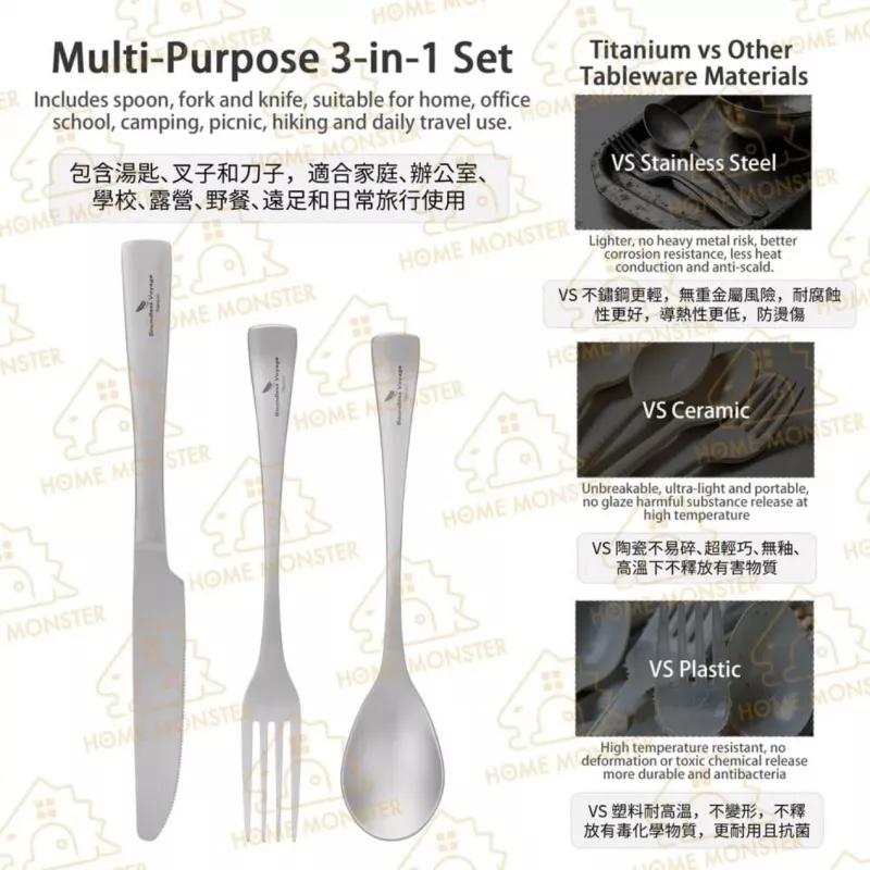 【一套搞定】純鈦刀叉勺三件套 鈦餐具 餐刀叉匙組 牛排刀 西餐餐具