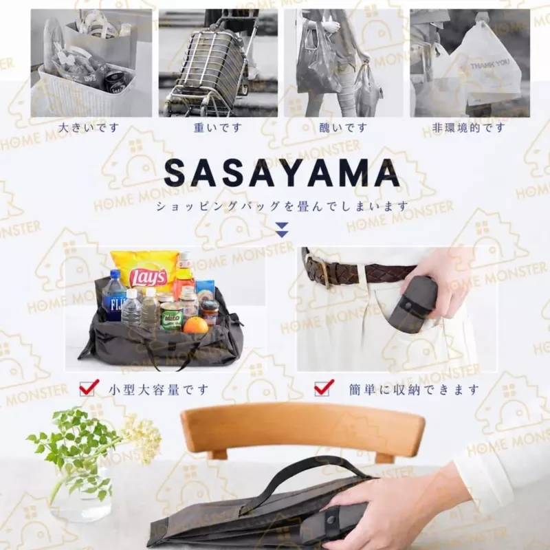 【一秒收摺】日本製SasaYama折疊購物袋 大容量購物袋 環保袋 肩背袋 手提袋