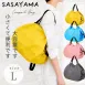 【一秒收摺】日本製SasaYama折疊購物袋 大容量購物袋 環保袋 肩背袋 手提袋