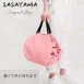 【一秒收摺】日本製SasaYama折疊購物袋 大容量購物袋 環保袋 肩背袋 手提袋