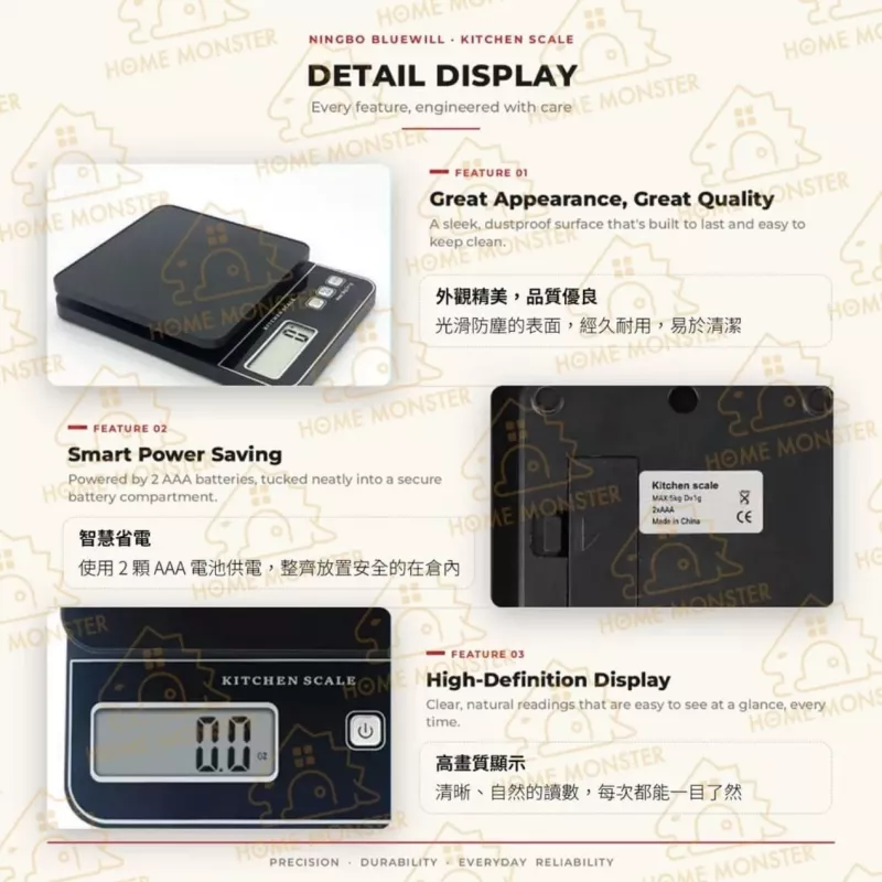 【精準1g】電子廚房秤 10KG大秤量 咖啡秤 烘焙秤 食物秤 電子秤