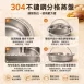 【一盤多蒸】304不鏽鋼分格提把蒸盤 三格蒸盤 四格蒸盤 電鍋蒸架 蒸籠