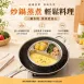 【一盤多蒸】304不鏽鋼分格提把蒸盤 三格蒸盤 四格蒸盤 電鍋蒸架 蒸籠