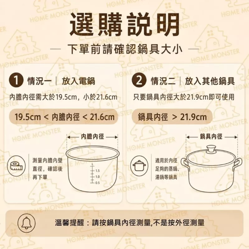 【一盤多蒸】304不鏽鋼分格提把蒸盤 三格蒸盤 四格蒸盤 電鍋蒸架 蒸籠