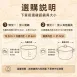 【一盤多蒸】304不鏽鋼分格提把蒸盤 三格蒸盤 四格蒸盤 電鍋蒸架 蒸籠
