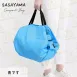 【一秒收摺】日本製SasaYama折疊購物袋 大容量購物袋 環保袋 肩背袋 手提袋