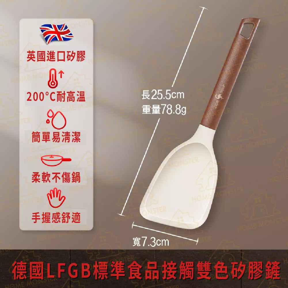 【LFGB認證】煎蛋鍋鏟 矽膠鍋鏟 煎鏟 煎匙 矽膠煎鏟