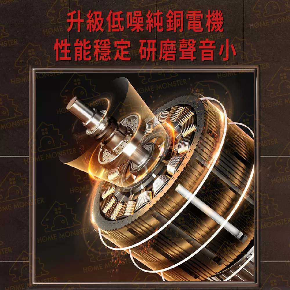 【純銅電機】SSGP電動磨豆機