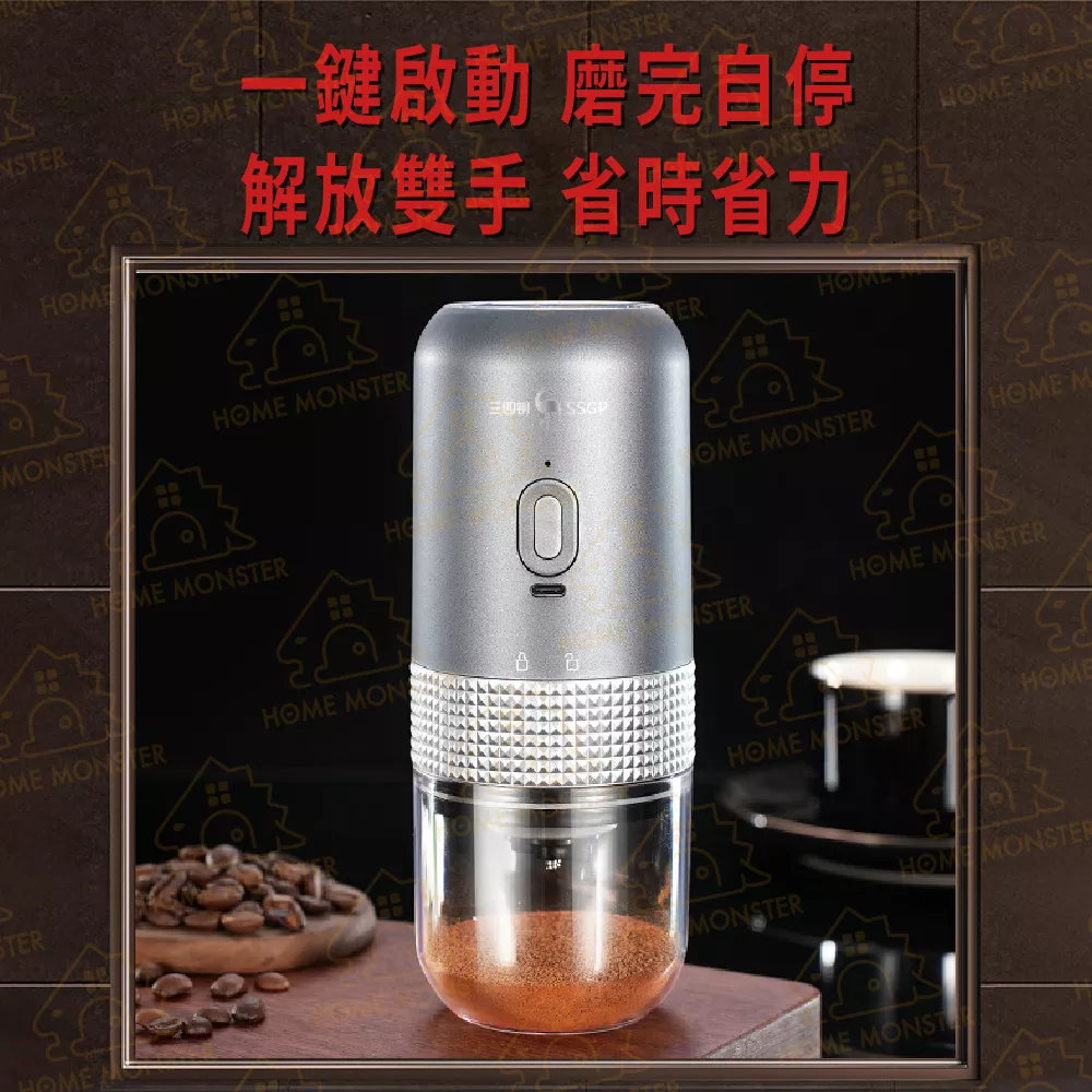 【純銅電機】SSGP電動磨豆機