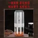 【純銅電機】SSGP電動磨豆機