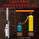 【可視電量】SSGP脈衝電弧點火器 USB點火器 充電打火機