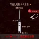 【可視電量】SSGP脈衝電弧點火器 USB點火器 充電打火機
