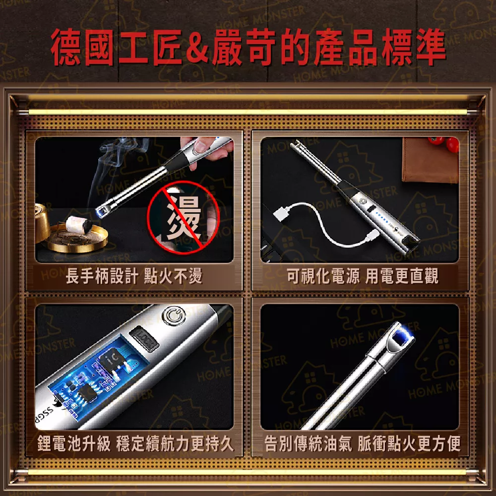 【可視電量】SSGP脈衝電弧點火器 USB點火器 充電打火機