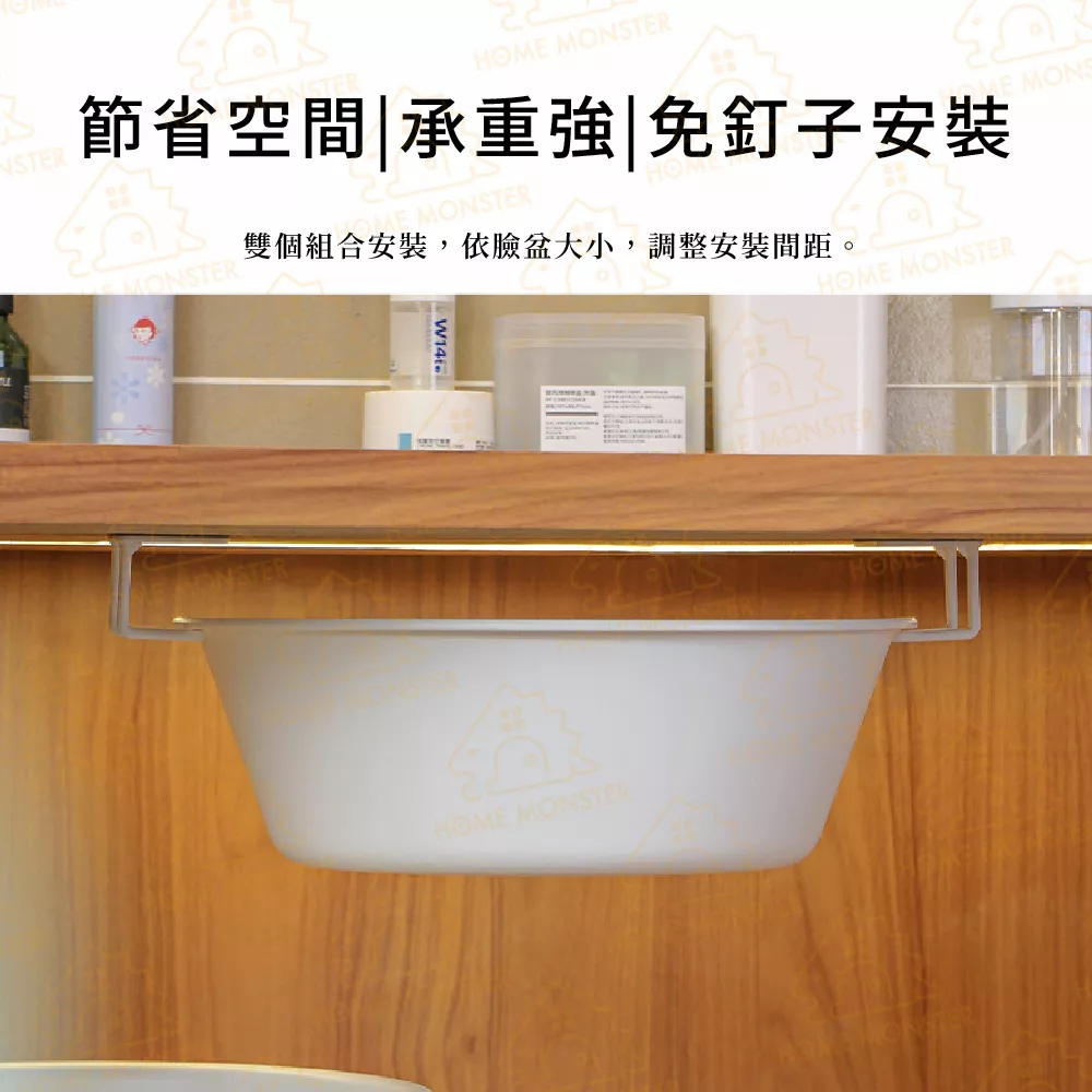 【實用必推】鍋蓋架 無痕鍋蓋架 多功能儲櫃臉盆架 砧板架