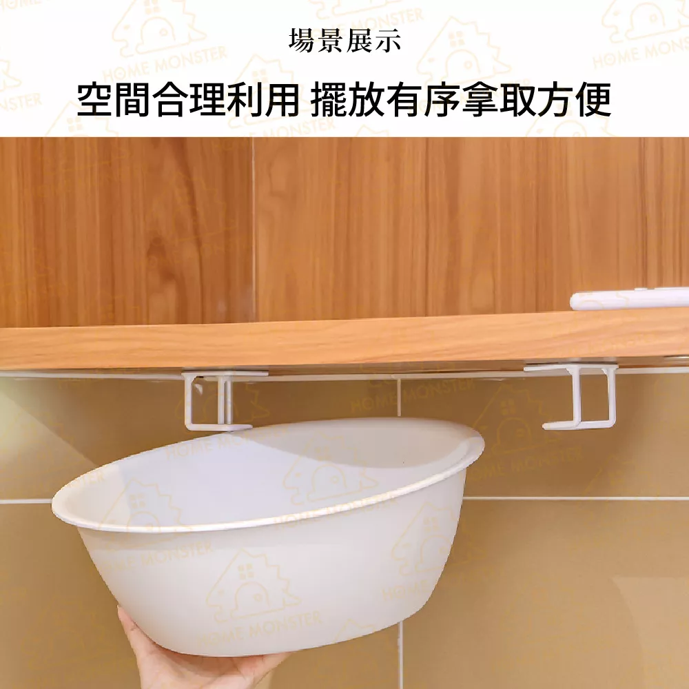 【實用必推】鍋蓋架 無痕鍋蓋架 多功能儲櫃臉盆架 砧板架