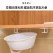 【實用必推】鍋蓋架 無痕鍋蓋架 多功能儲櫃臉盆架 砧板架
