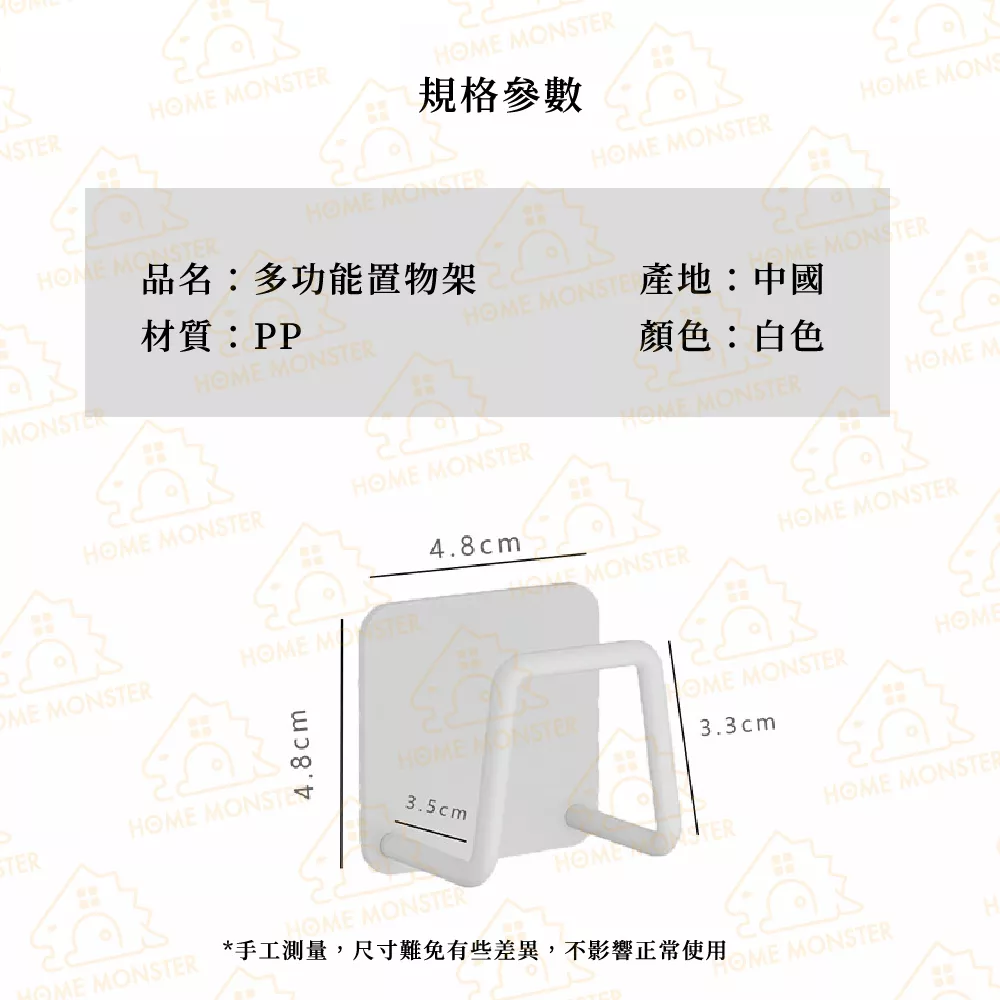 【實用必推】鍋蓋架 無痕鍋蓋架 多功能儲櫃臉盆架 砧板架