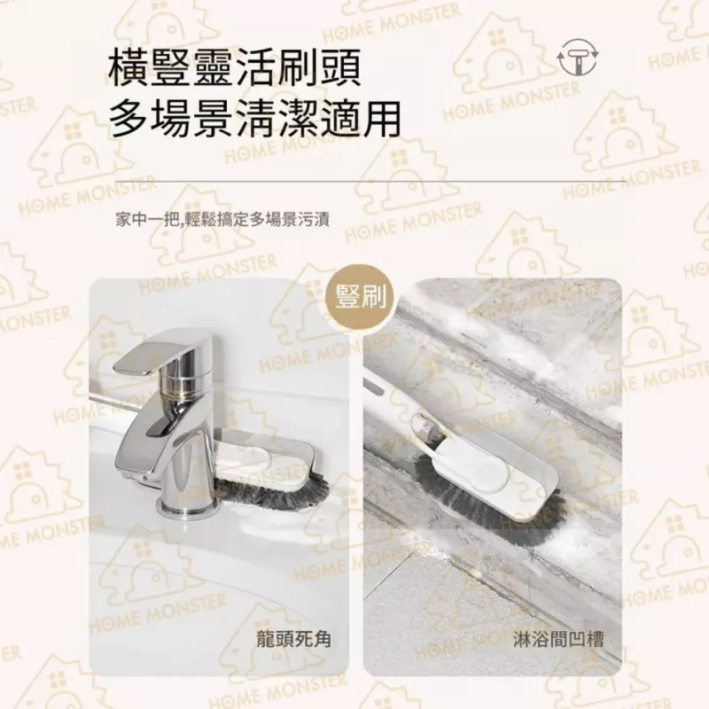 【潔力升級】SP SAUCE 加液清潔刷 刷子 清潔刷 刷具 拖把 清潔道具