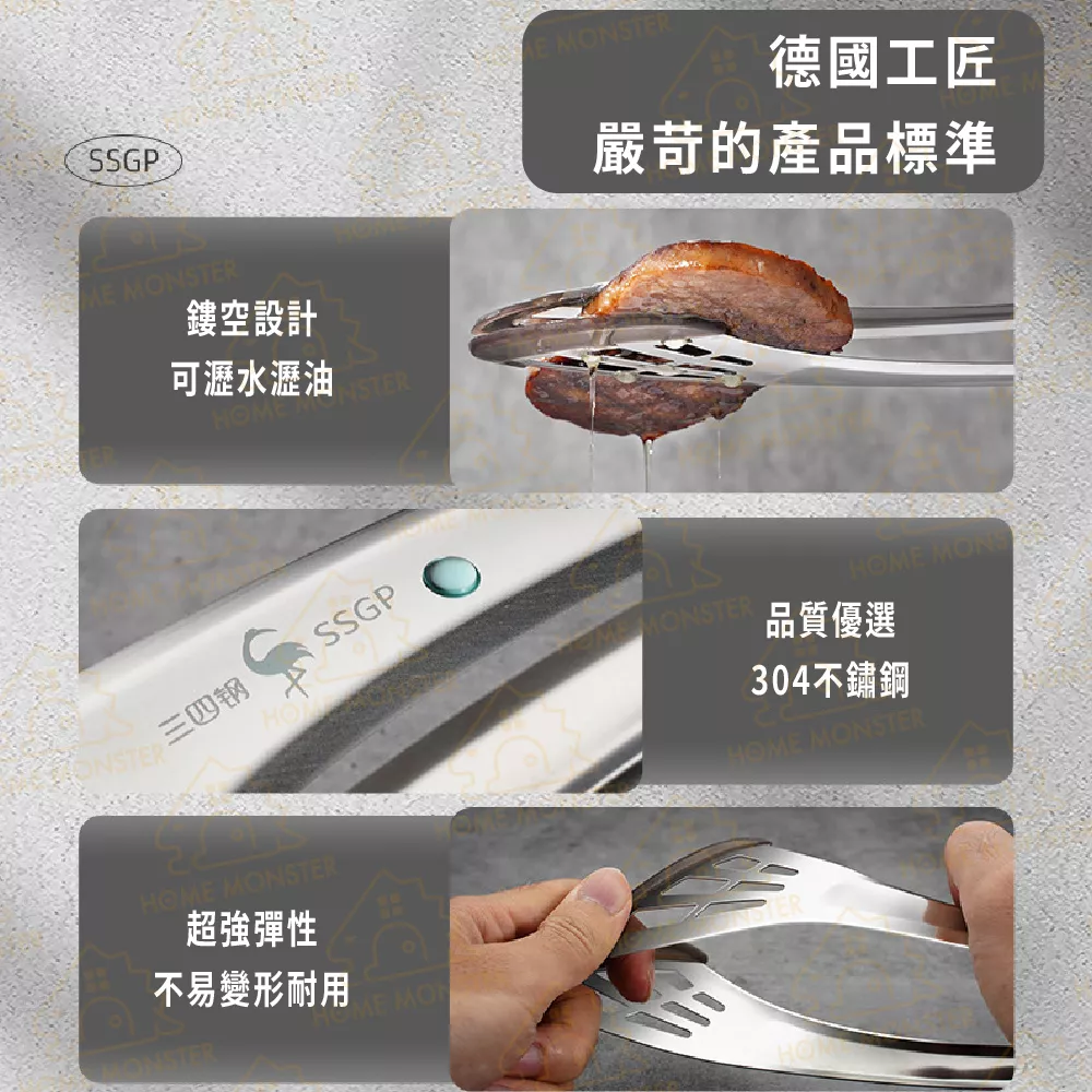 【英國矽膠】SSGP蝴蝶夾 矽膠夾 304不鏽鋼牛排夾