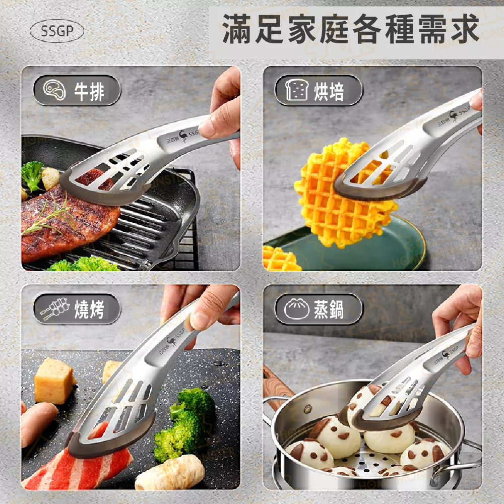 【英國矽膠】SSGP蝴蝶夾 矽膠夾 304不鏽鋼牛排夾