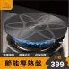 【全新改版】導熱盤 瓦斯爐導熱板 冰箱解凍盤 導熱板 護鍋盤 料理盤 調理盤 鐵盤